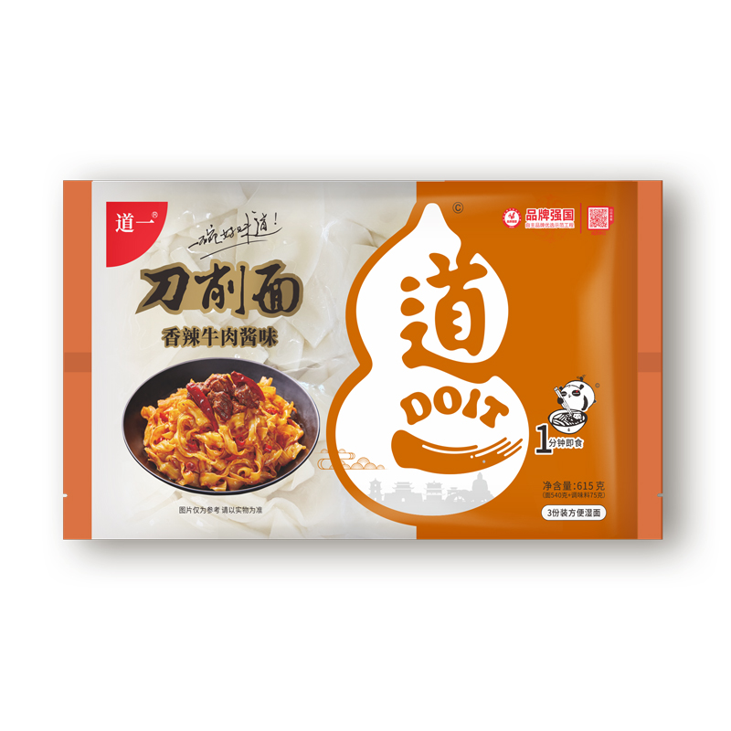 香辣牛肉酱拌刀削面