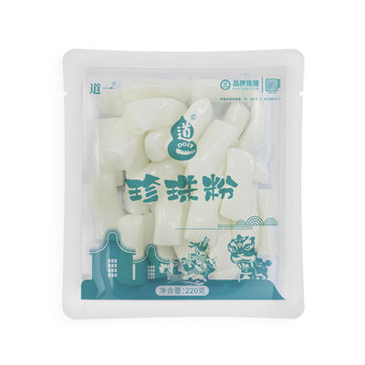 珍珠粉