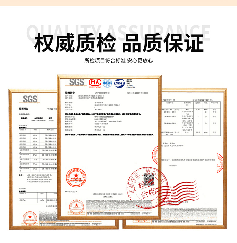 香草番茄汤详情_07.jpg