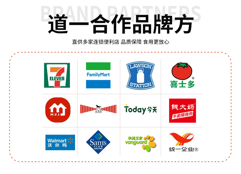 香草番茄汤详情_08.jpg
