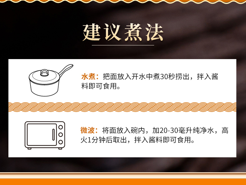 刀削面三联包详情_05.jpg