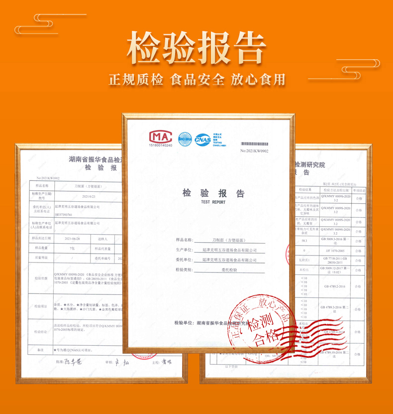 刀削面三联包详情_06.jpg