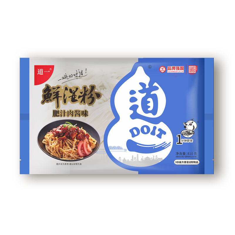 肥汁肉酱鲜湿粉