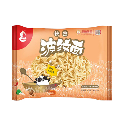 波纹面