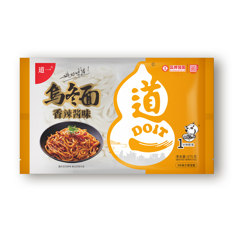 香辣酱拌乌冬面