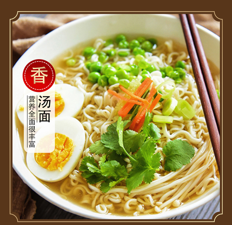 莲子蛋面详情_09.jpg