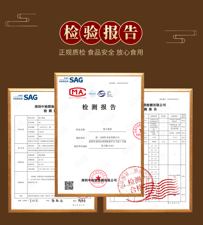 莲子蛋面详情_11.jpg