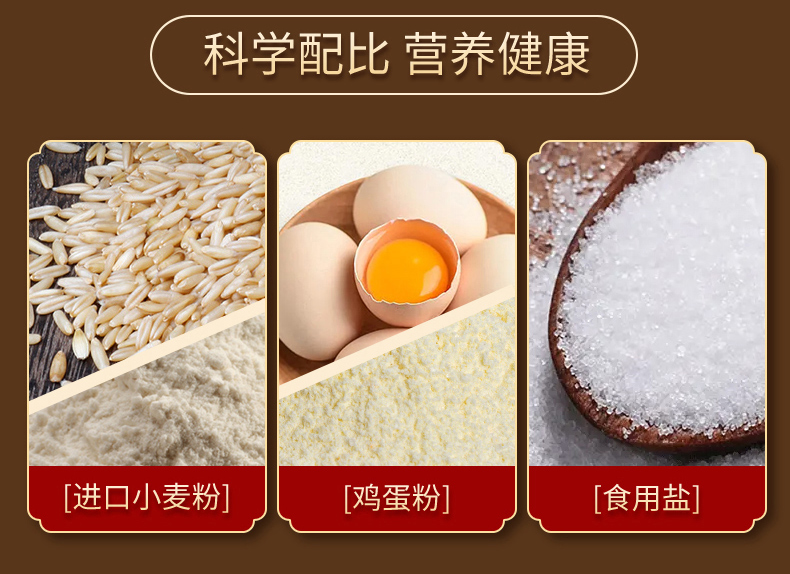 莲子蛋面详情_04.jpg