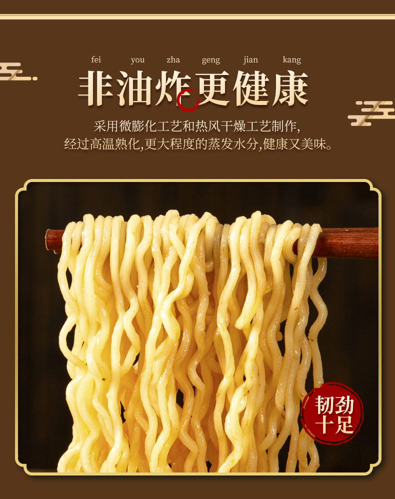 莲子蛋面详情_05.jpg