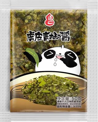 虎皮青椒酱
