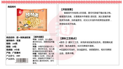 道一快熟波纹面