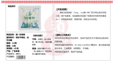 道一珍珠粉