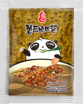 姜葱鸡肉酱