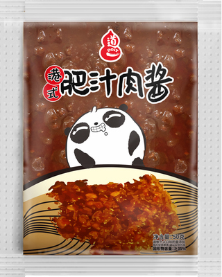 肥汁肉酱