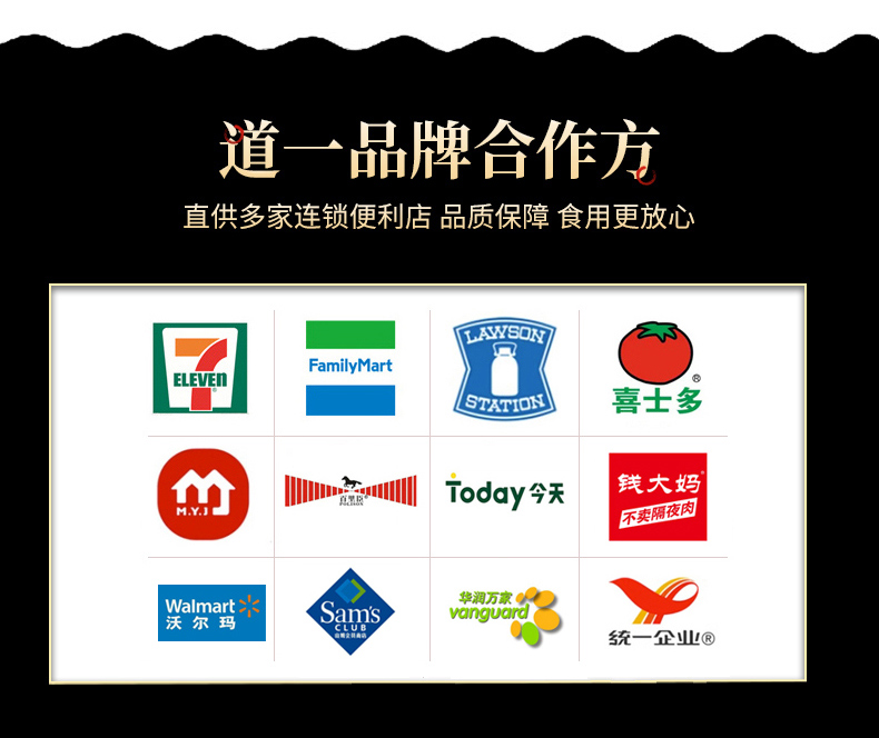 XO酱详情_09.jpg