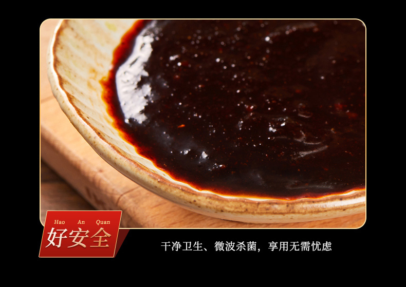 XO酱详情_06.jpg