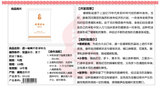 道一螺丝拌粉调味包