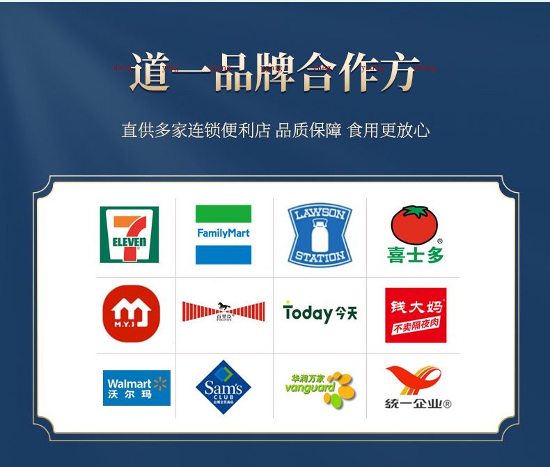 葱油虾酱详情_07.jpg