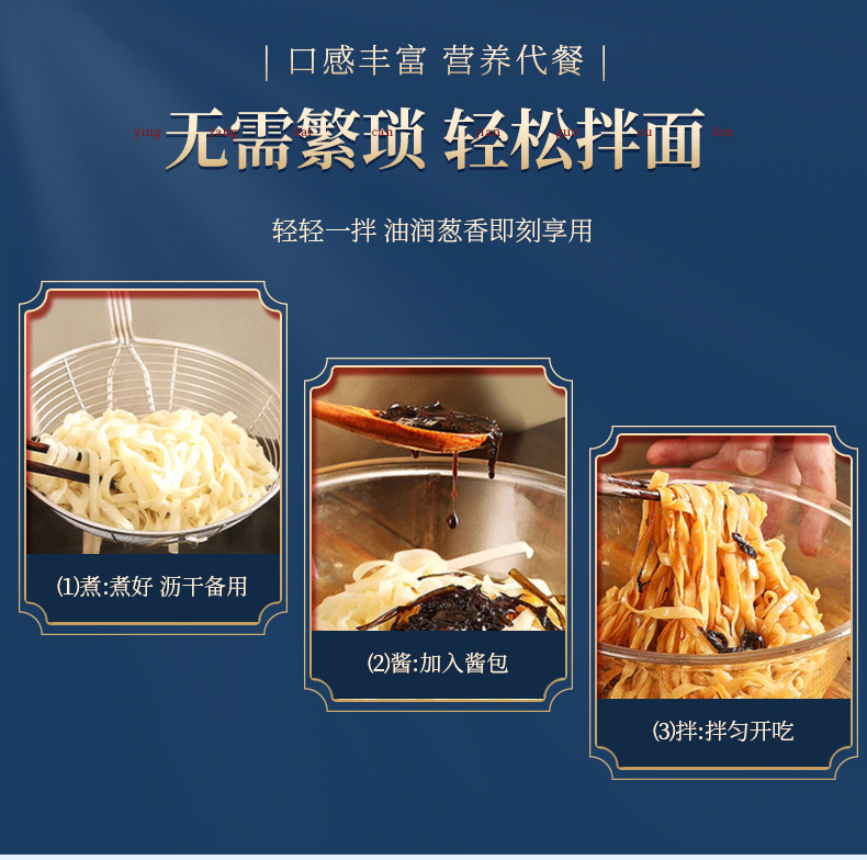 葱油虾酱详情_05.jpg