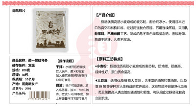 道一赞岐乌冬
